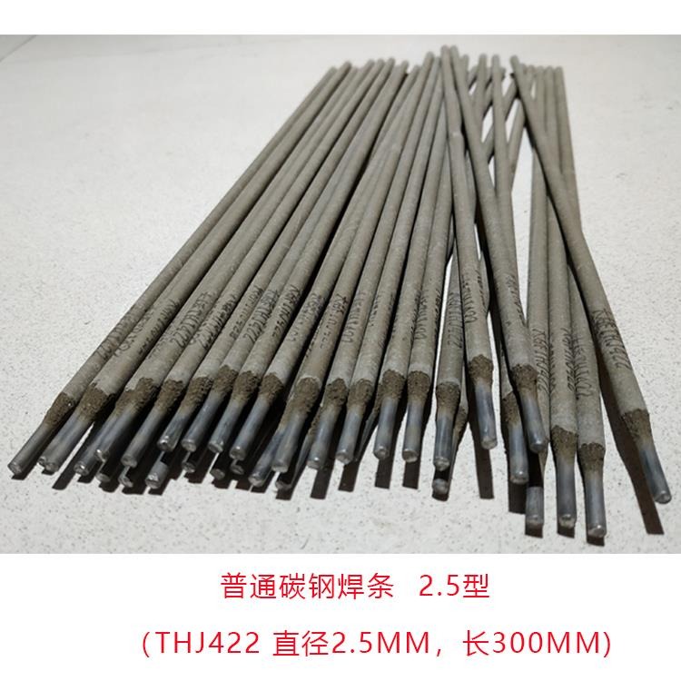 電焊條2.5 3.2 2.0家用小型電焊機專用碳鋼大橋422j焊條大全-細節圖4