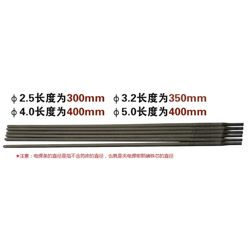 電焊條2.5 3.2 2.0家用小型電焊機專用碳鋼大橋422j焊條大全-細節圖9