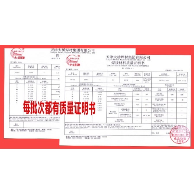 電焊條2.5 3.2 2.0家用小型電焊機專用碳鋼大橋422j焊條大全-細節圖10