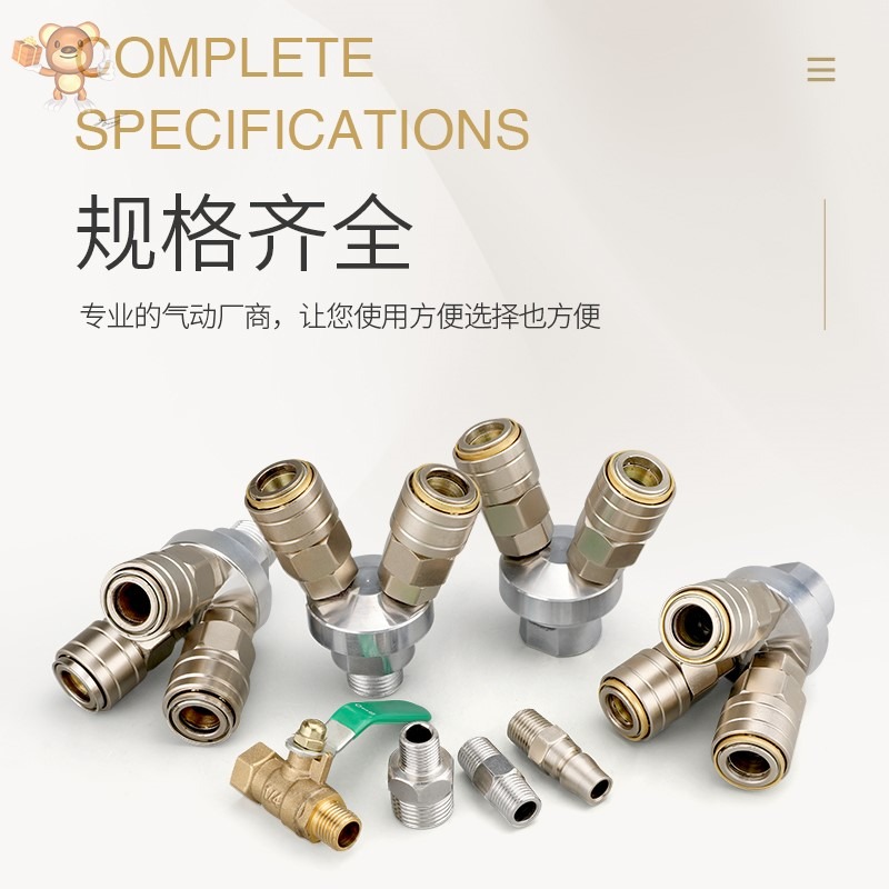 塑鋼自鎖c式快速氣管氣槍氣泵空壓機公母頭氣動分路圓二三通接頭-細節圖2