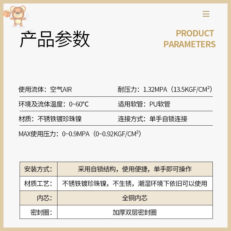 塑鋼自鎖c式快速氣管氣槍氣泵空壓機公母頭氣動分路圓二三通接頭-細節圖3