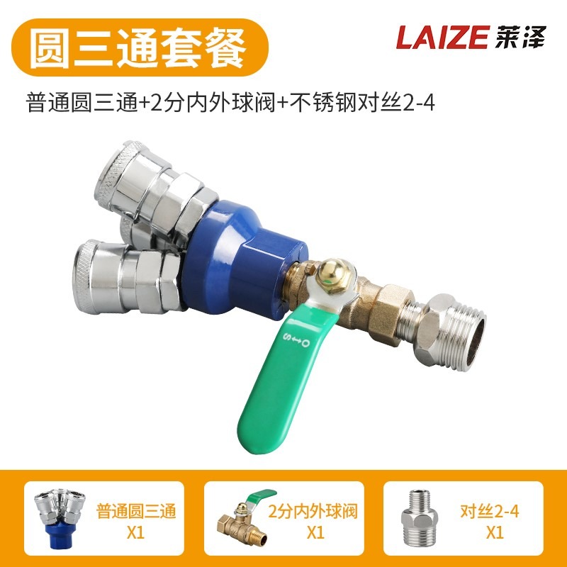 塑鋼自鎖c式快速氣管氣槍氣泵空壓機公母頭氣動分路圓二三通接頭-細節圖8