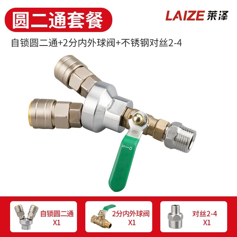 塑鋼自鎖c式快速氣管氣槍氣泵空壓機公母頭氣動分路圓二三通接頭-細節圖9