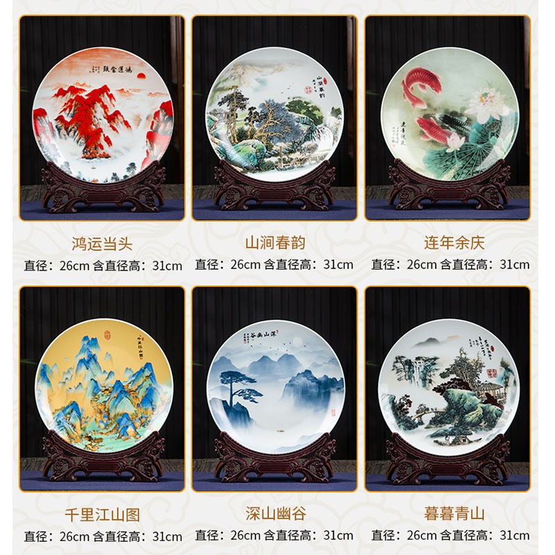 景德鎮陶瓷新中式瓷盤客廳玄關創意坐盤裝飾盤博古架酒櫃禮品擺件-細節圖4