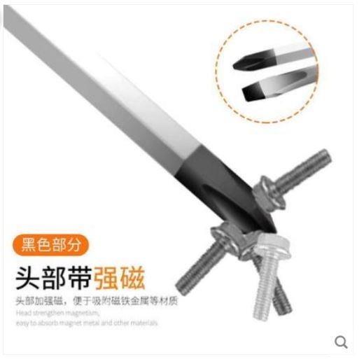 可敲擊穿心螺絲刀超硬工業級通心改錐平口梅花一字十字帶磁性起-細節圖2