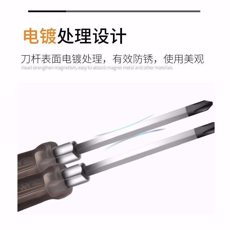 可敲擊穿心螺絲刀超硬工業級通心改錐平口梅花一字十字帶磁性起-細節圖3