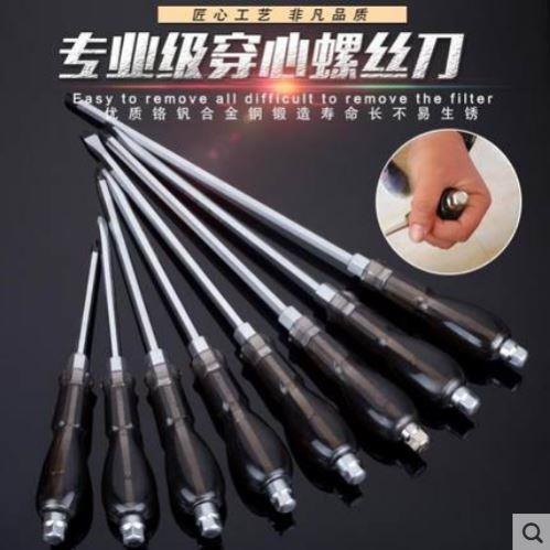 可敲擊穿心螺絲刀超硬工業級通心改錐平口梅花一字十字帶磁性起-細節圖7