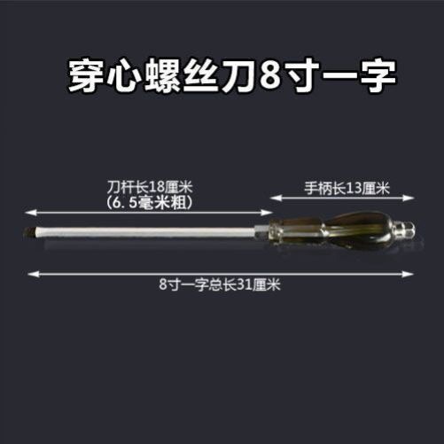 可敲擊穿心螺絲刀超硬工業級通心改錐平口梅花一字十字帶磁性起-細節圖8