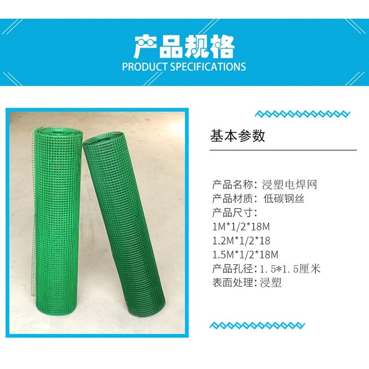 防鼠家用養殖小雞鴨籠子鐵絲網片小格加密圍欄鐵網格網小孔護欄網-細節圖7