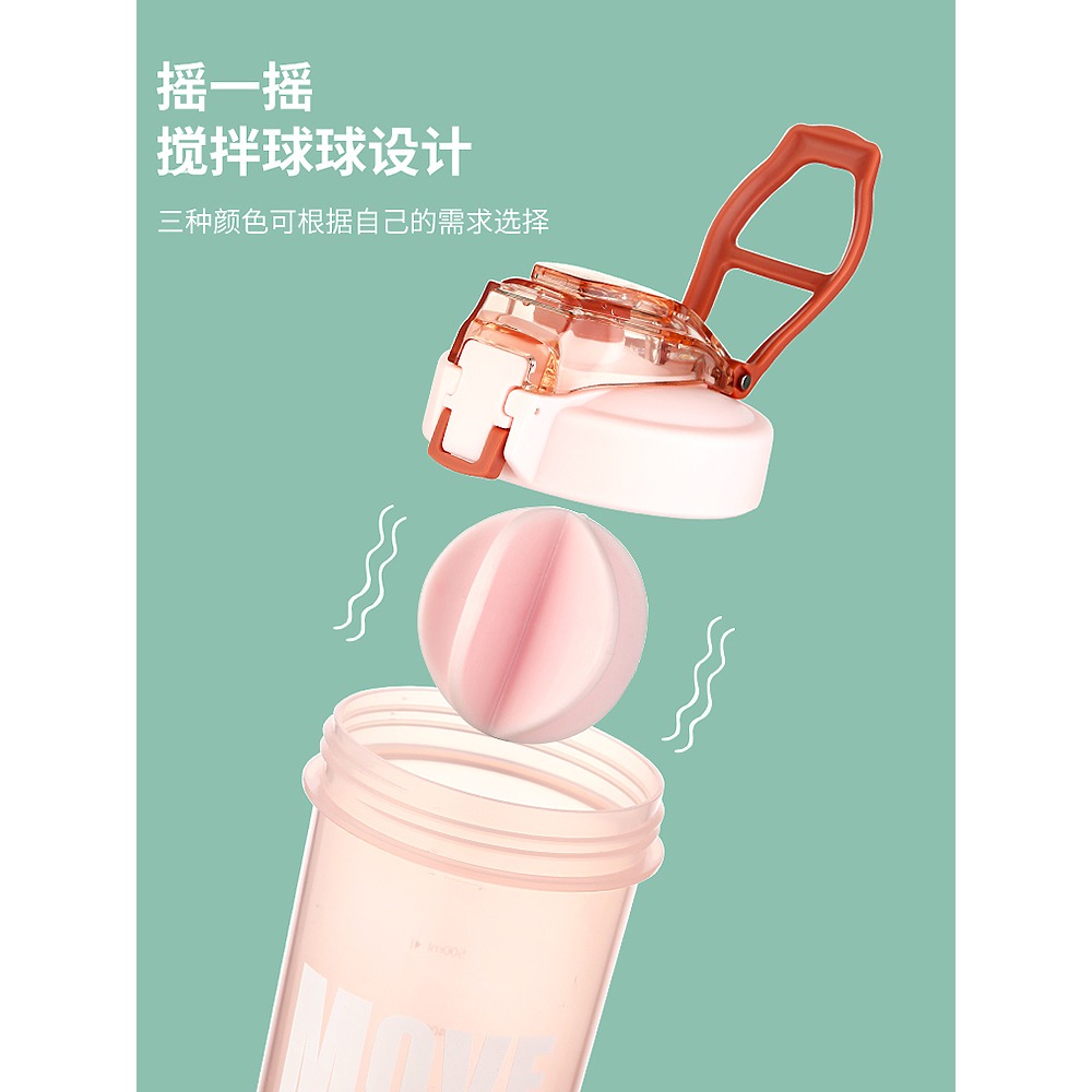 帶吸管塑料喝水杯便攜女生運動水壺耐高溫男孩兒童大容量簡約杯子-細節圖5