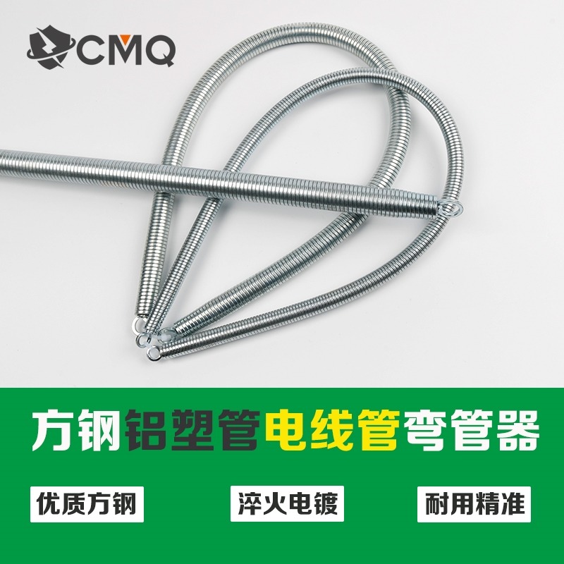 彎管器20折彎器加長1米手動pvc線管專用16彈簧神器3分電工4分鋁塑-細節圖6
