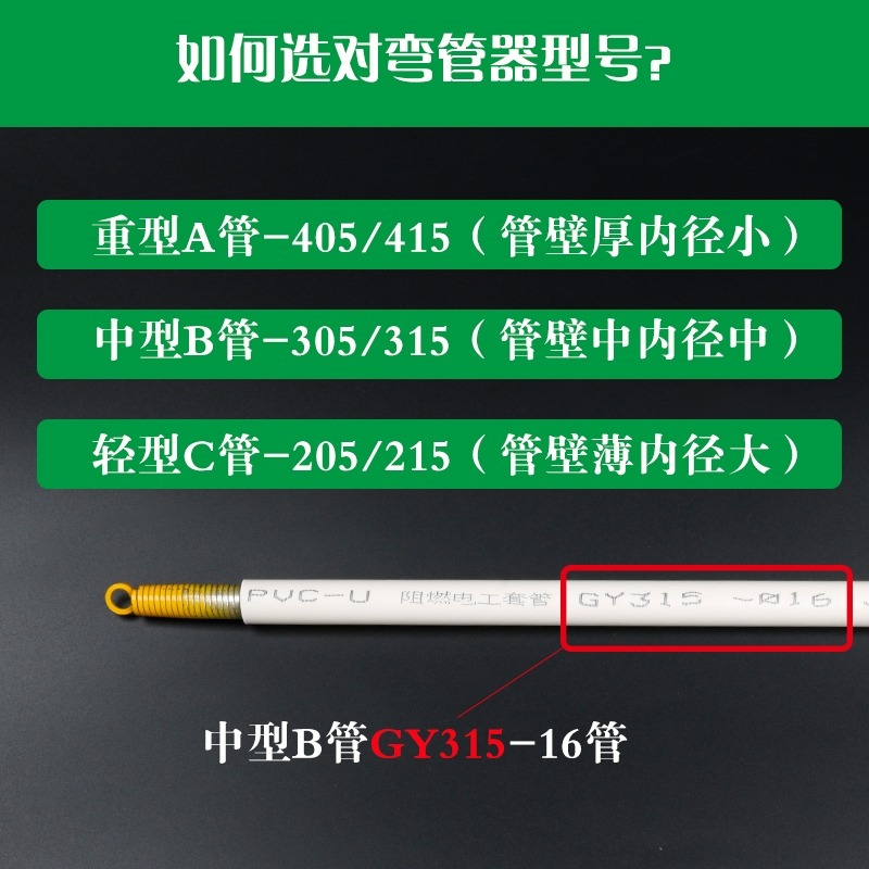 彎管器20折彎器加長1米手動pvc線管專用16彈簧神器3分電工4分鋁塑-細節圖7