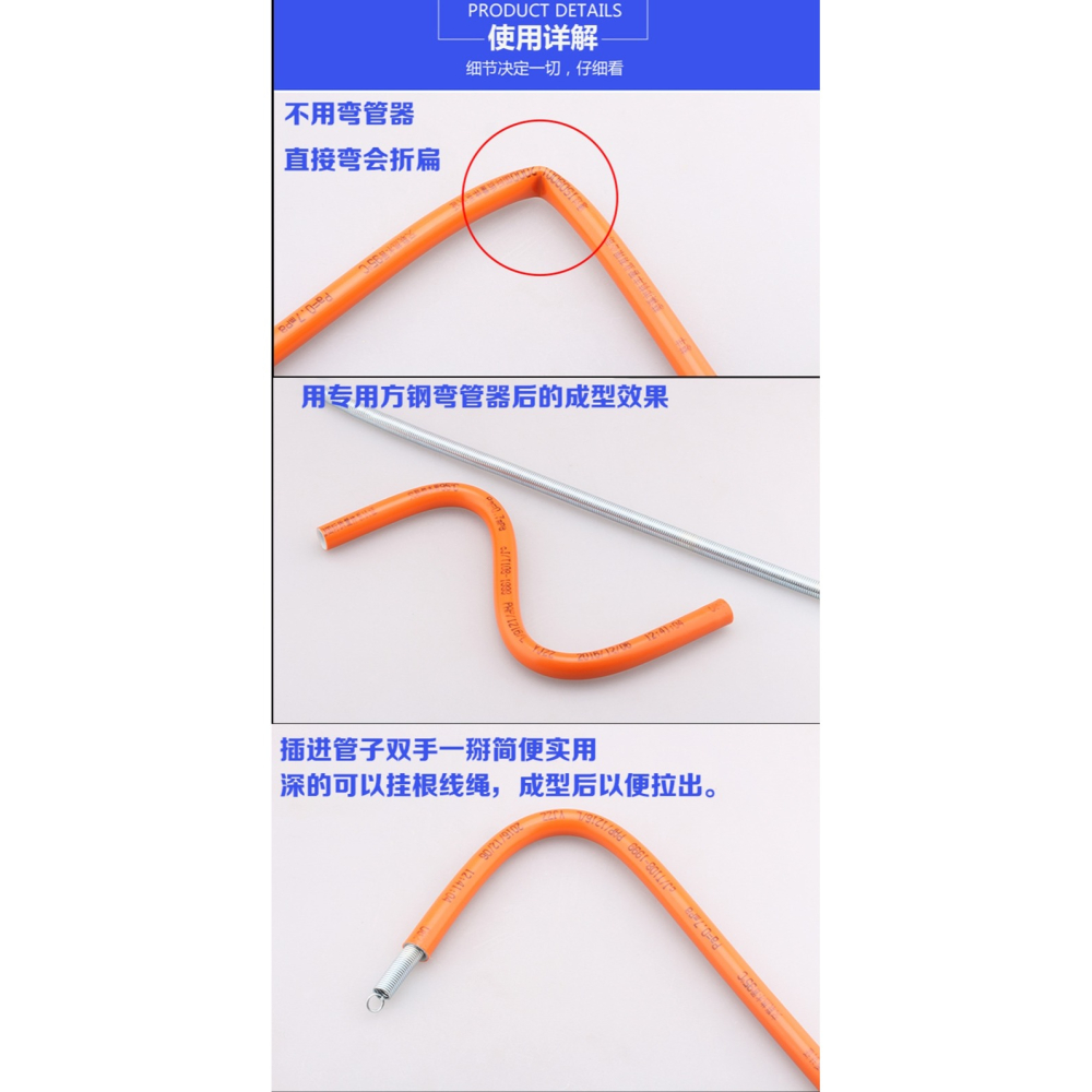 彎管器20折彎器加長1米手動pvc線管專用16彈簧神器3分電工4分鋁塑-細節圖9