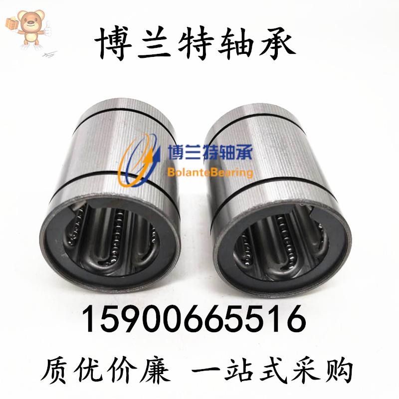 方法蘭鋼保直線軸承lmk10 12 16 20 25 30 35 40uu耐高溫ga保持架-細節圖2