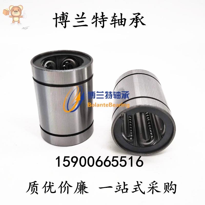 方法蘭鋼保直線軸承lmk10 12 16 20 25 30 35 40uu耐高溫ga保持架-細節圖4