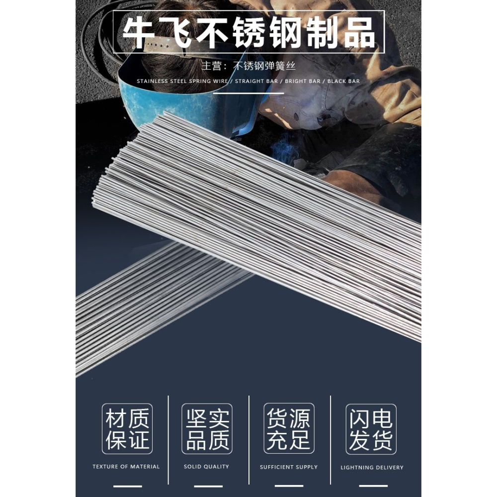 304不銹鋼彈簧絲壓力彈性硬鋼絲直條魚鉤可折彎加工焊接0.2-5mm-細節圖7