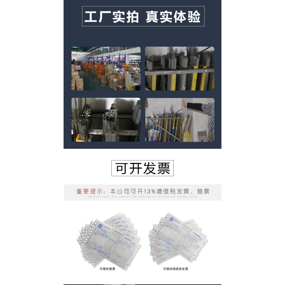 304不銹鋼彈簧絲壓力彈性硬鋼絲直條魚鉤可折彎加工焊接0.2-5mm-細節圖10