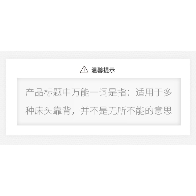 牀頭罩年新款加厚網紅同款木頭牀頭套罩ins風全包北歐風格-細節圖6