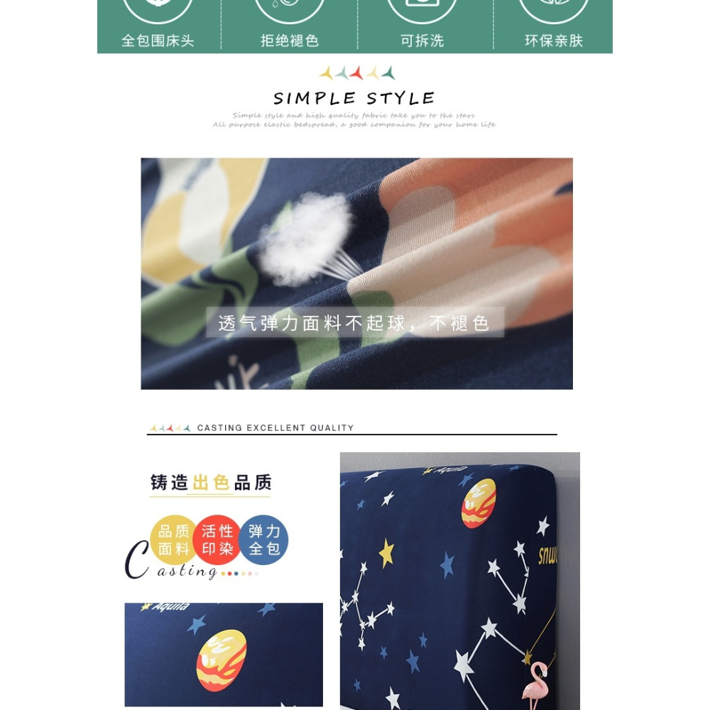 牀頭罩年新款加厚網紅同款木頭牀頭套罩ins風全包北歐風格-細節圖7