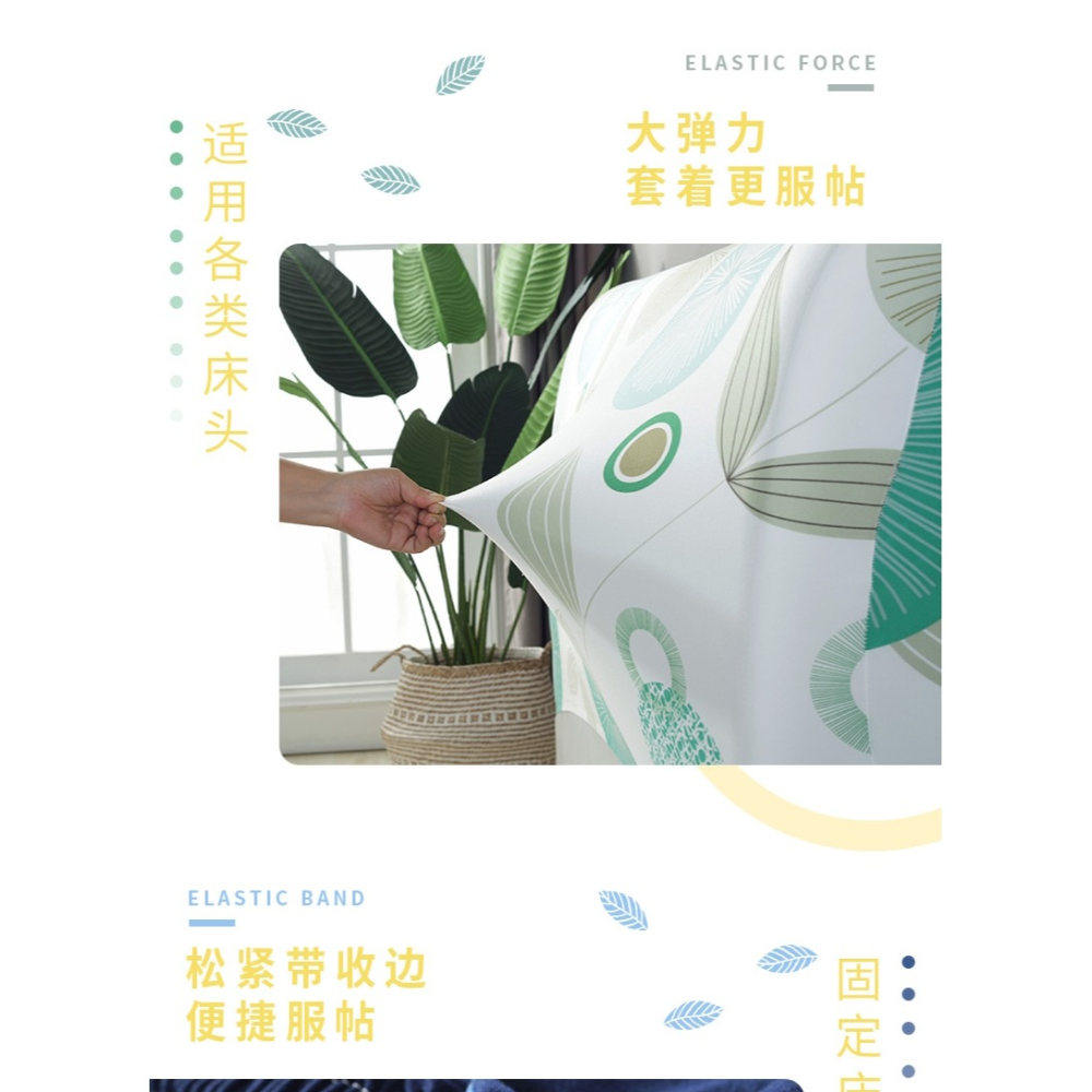 牀頭罩年新款加厚網紅同款木頭牀頭套罩ins風全包北歐風格-細節圖9