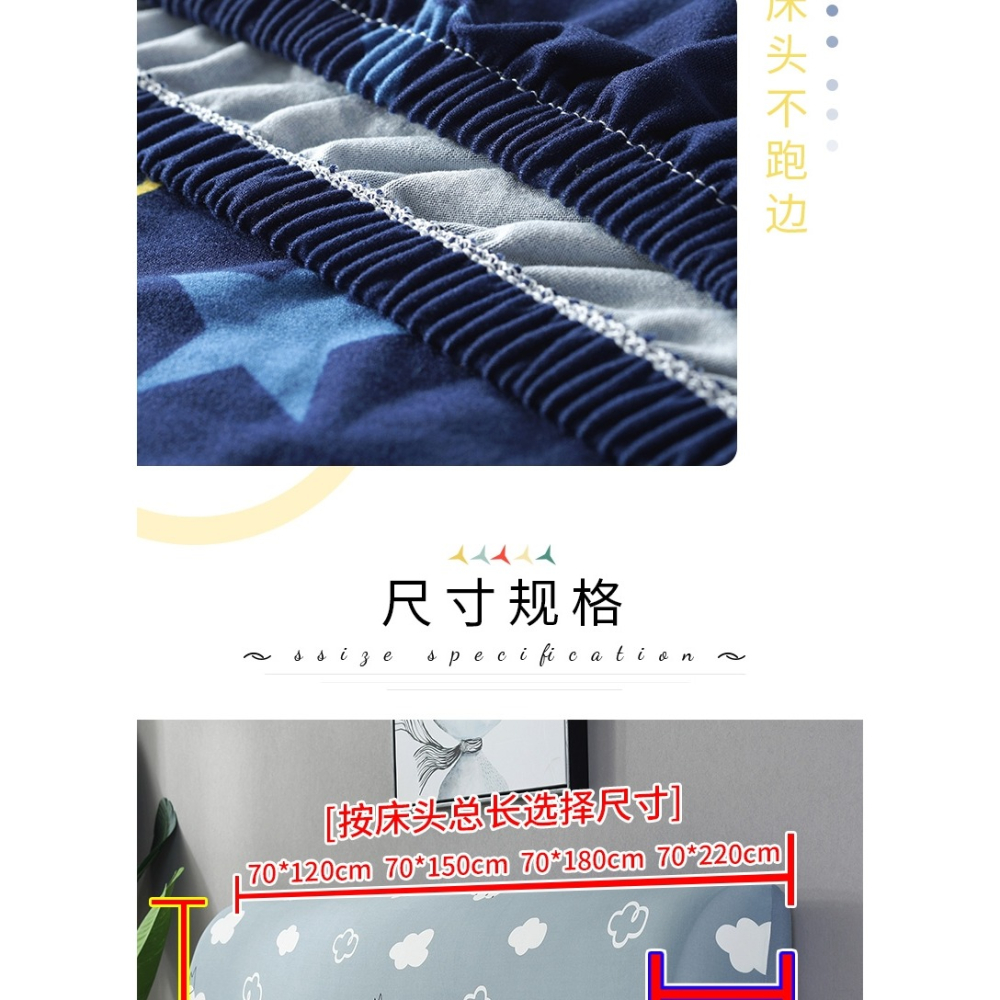 牀頭罩年新款加厚網紅同款木頭牀頭套罩ins風全包北歐風格-細節圖10