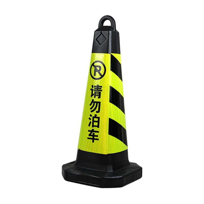 欣彩軟路錐橡膠錐雪榚桶警戒樁隔離墩警示錐反光錐泊車路堆雪糕筒-細節圖5
