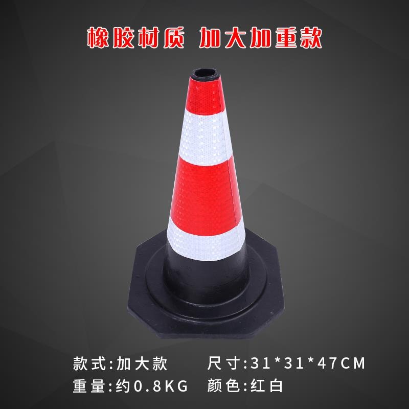 欣彩軟路錐橡膠錐雪榚桶警戒樁隔離墩警示錐反光錐泊車路堆雪糕筒-細節圖7