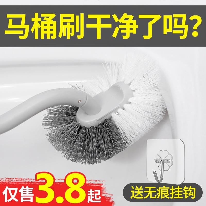 aisen長柄馬桶刷衛生間清潔刷坐便器潔廁刷地磚刷洗廁所刷子-細節圖2