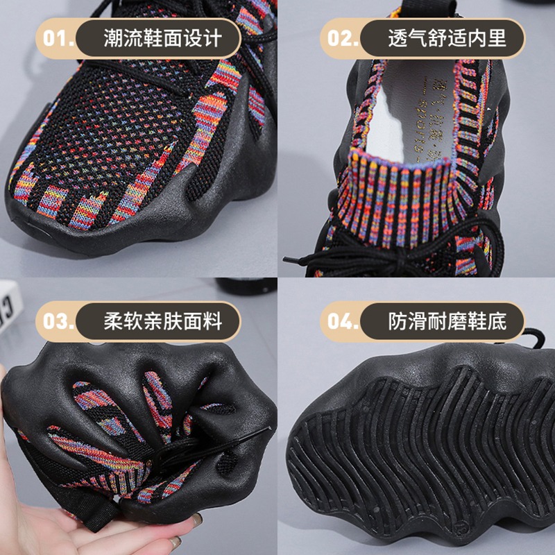 火山椰子鞋450八爪魚飛織老爹鞋女2021夏季新款網面透氣火焰鞋-細節圖5