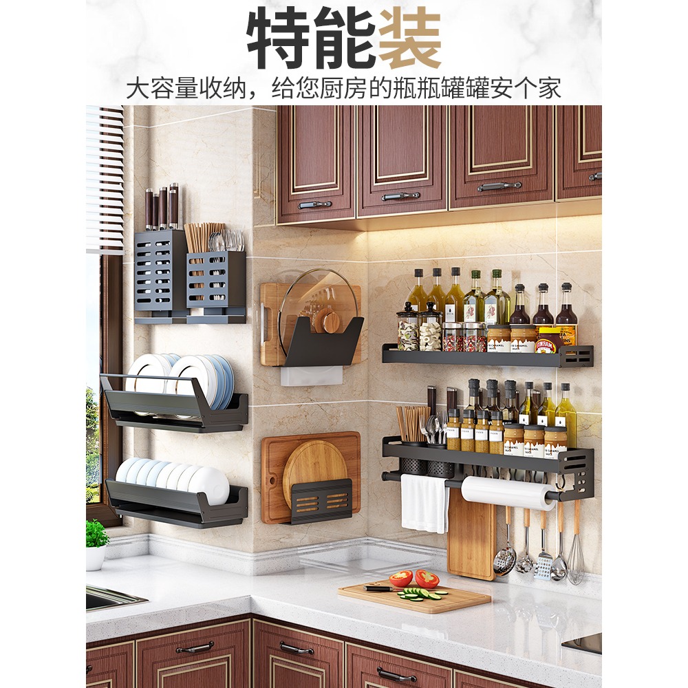 免打孔廚房收納置物架壁掛式調味料用品筷子刀架家用墻上大全掛架-細節圖2
