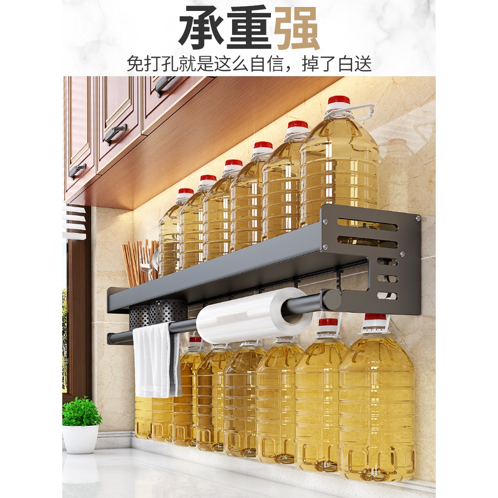免打孔廚房收納置物架壁掛式調味料用品筷子刀架家用墻上大全掛架-細節圖4