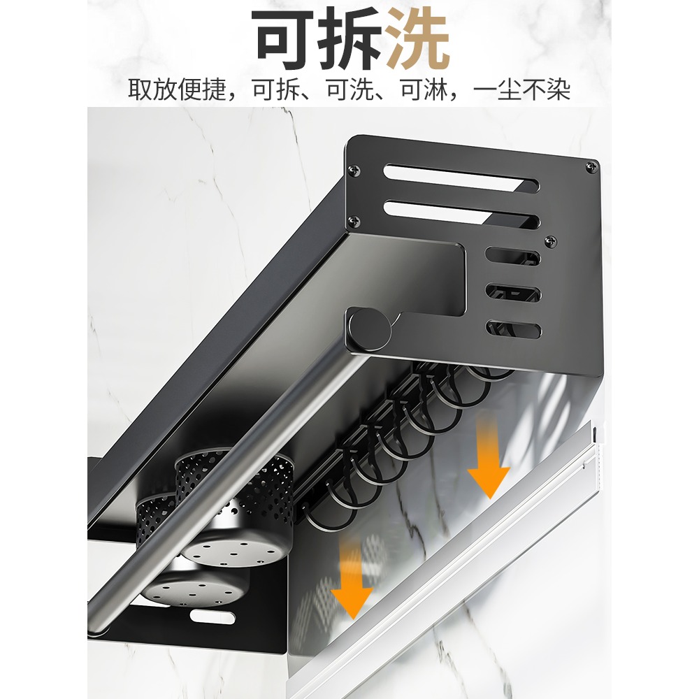 免打孔廚房收納置物架壁掛式調味料用品筷子刀架家用墻上大全掛架-細節圖5