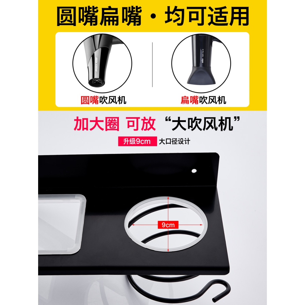 浴室衛生間電吹風機架壁掛式免打孔放多功能風筒收納置物架子掛架-細節圖4
