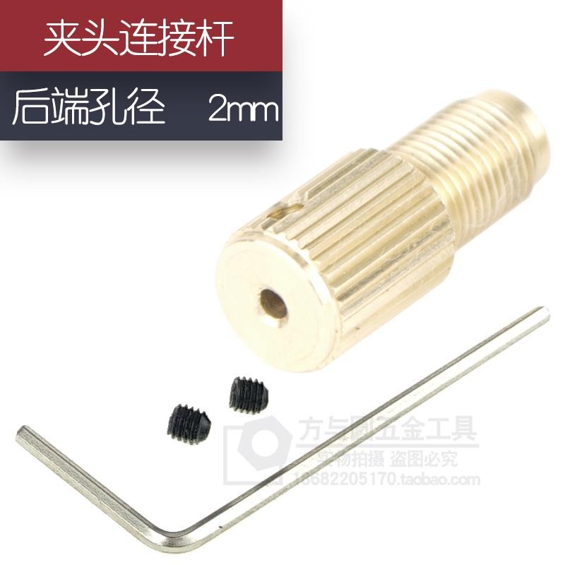 萬用夾頭小電磨高精度夾頭多功能diy中間軸電鉆電磨鉆夾頭-細節圖8