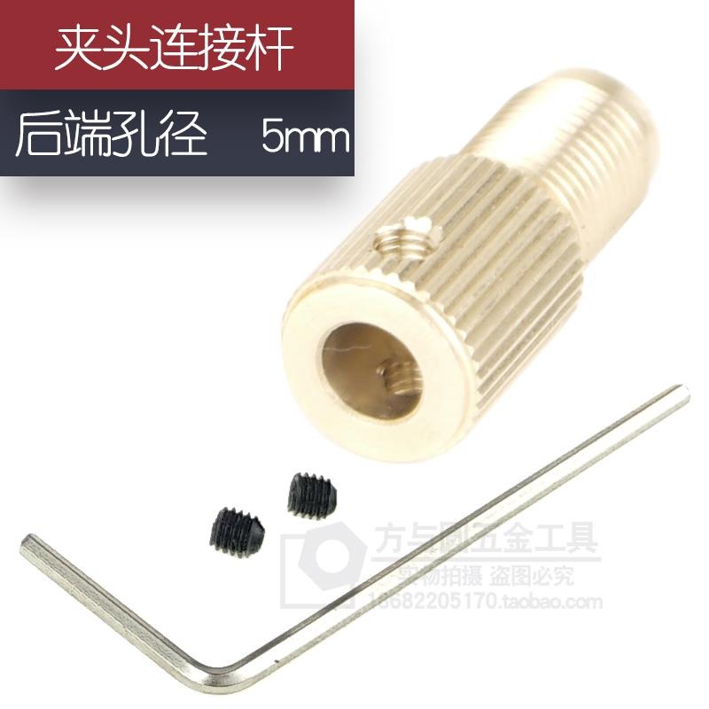 萬用夾頭小電磨高精度夾頭多功能diy中間軸電鉆電磨鉆夾頭-細節圖9