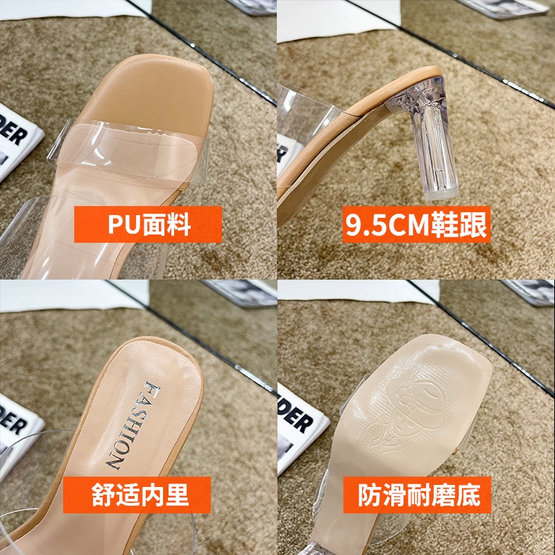 2021年新款夏季透明高跟鞋粗跟中跟水晶涼鞋女仙女風拖鞋女夏外穿-細節圖5