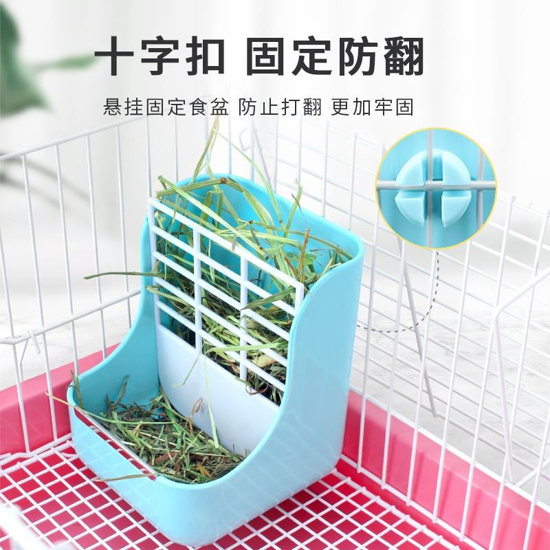兔子草架二合一食盤防浪費防扒草碗槽固定餵食器荷蘭豬龍貓飼料盒-細節圖2