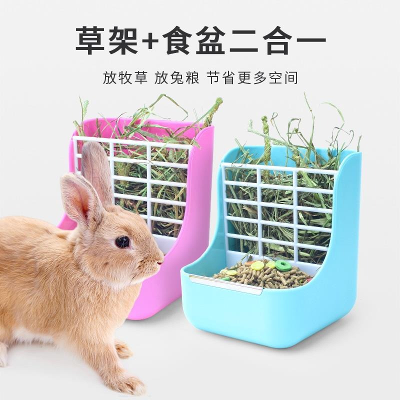 兔子草架二合一食盤防浪費防扒草碗槽固定餵食器荷蘭豬龍貓飼料盒-細節圖3