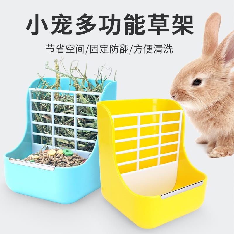 兔子草架二合一食盤防浪費防扒草碗槽固定餵食器荷蘭豬龍貓飼料盒-細節圖4