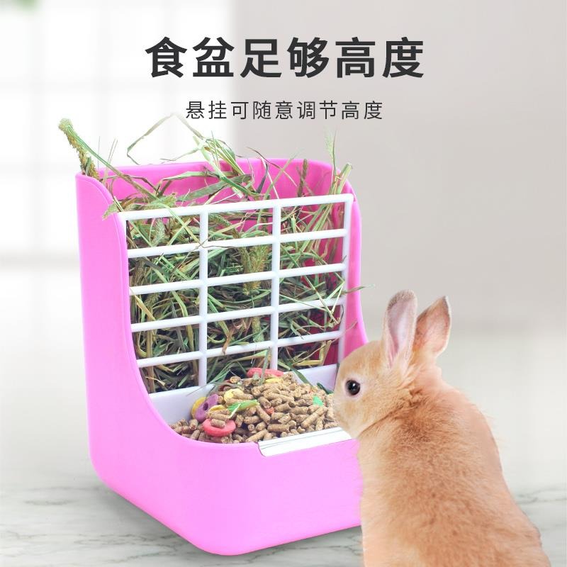 兔子草架二合一食盤防浪費防扒草碗槽固定餵食器荷蘭豬龍貓飼料盒-細節圖5