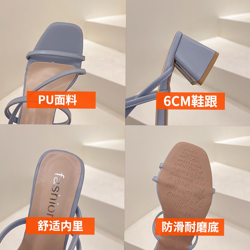 高跟涼拖女2021年夏季新款百搭中粗跟仙女風半拖鞋細帶涼鞋女外穿-細節圖5