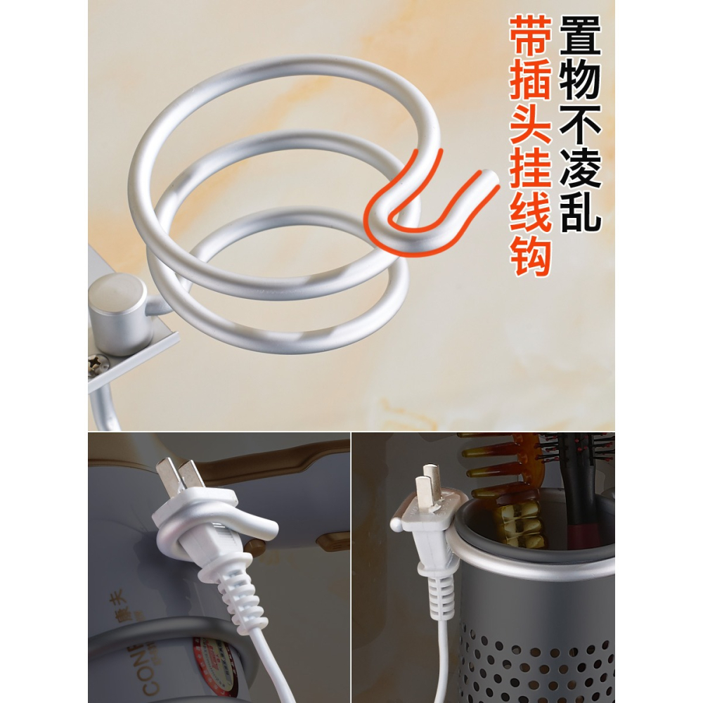 免打孔吹風機架壁掛式放電吹風架子浴室置物架衛生間風筒打孔固定-細節圖5