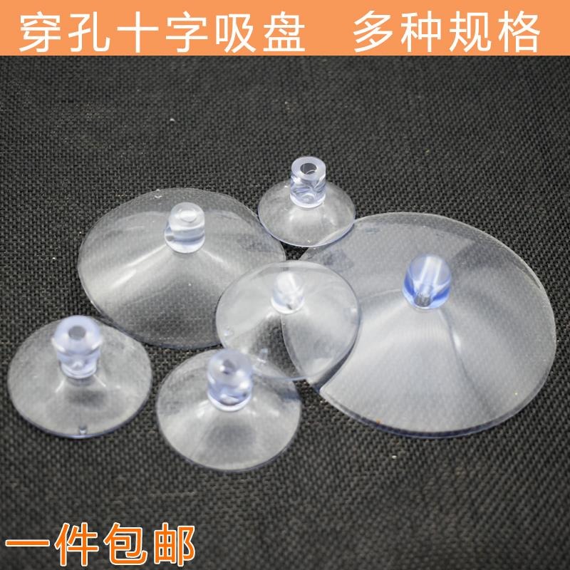 強力透明真空吸盤橡膠玻璃吸盤帶孔可穿繩子娃娃配件花車裝飾配件-細節圖3