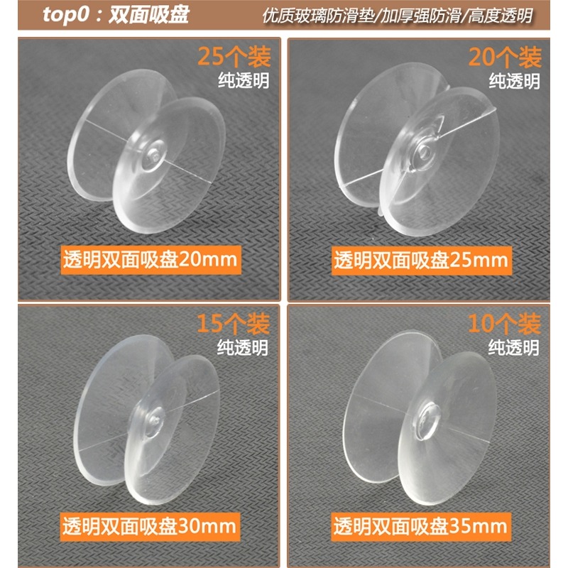 強力透明真空吸盤橡膠玻璃吸盤帶孔可穿繩子娃娃配件花車裝飾配件-細節圖6