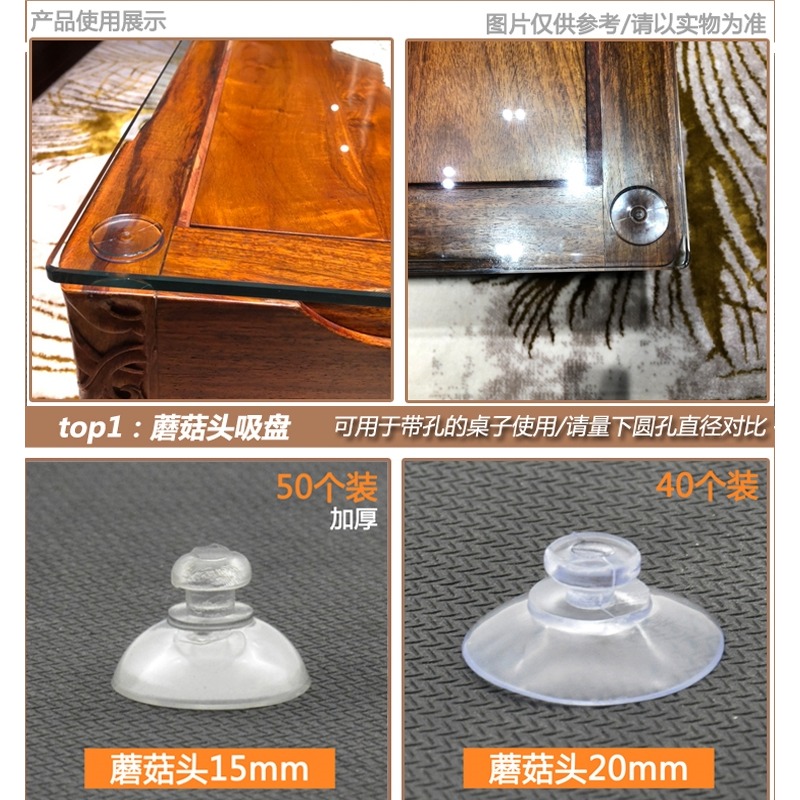 強力透明真空吸盤橡膠玻璃吸盤帶孔可穿繩子娃娃配件花車裝飾配件-細節圖7