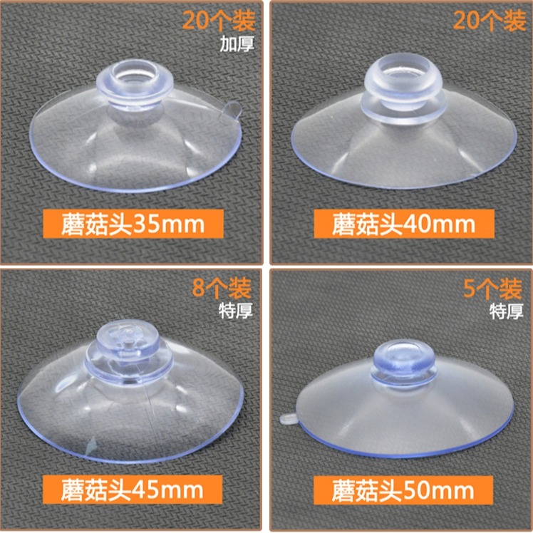 強力透明真空吸盤橡膠玻璃吸盤帶孔可穿繩子娃娃配件花車裝飾配件-細節圖9