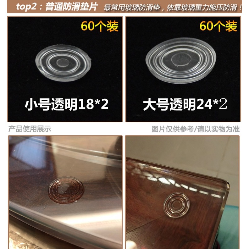 強力透明真空吸盤橡膠玻璃吸盤帶孔可穿繩子娃娃配件花車裝飾配件-細節圖10