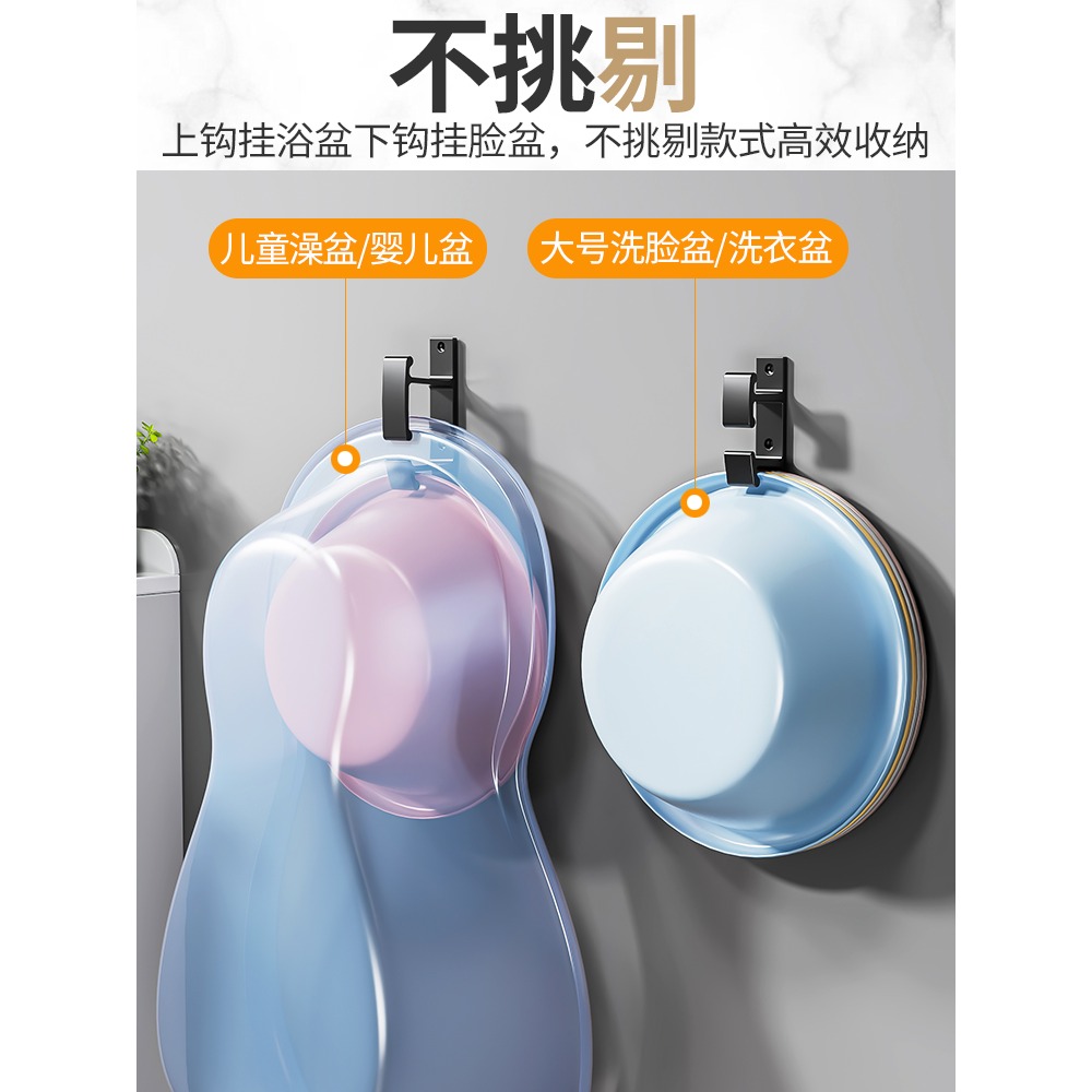衛生間臉盆收納置物架浴盆子廚房掛鉤免打孔壁掛盆架墻上粘鉤掛架-細節圖2