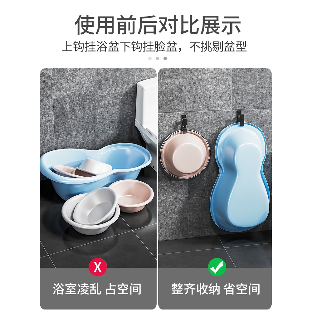 衛生間臉盆收納置物架浴盆子廚房掛鉤免打孔壁掛盆架墻上粘鉤掛架-細節圖3