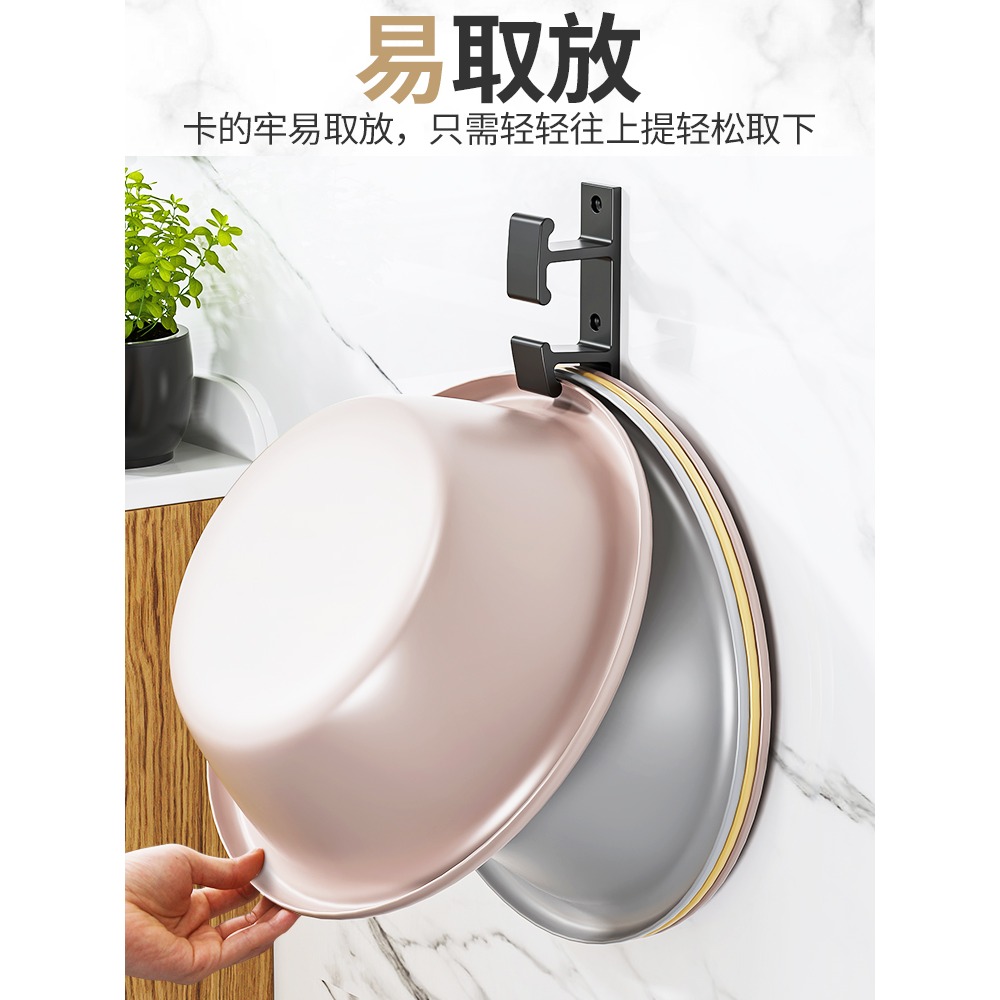 衛生間臉盆收納置物架浴盆子廚房掛鉤免打孔壁掛盆架墻上粘鉤掛架-細節圖5